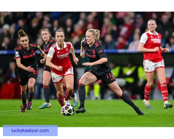 女足欧冠：巴萨王朝持续展现竞争力与稳定表现